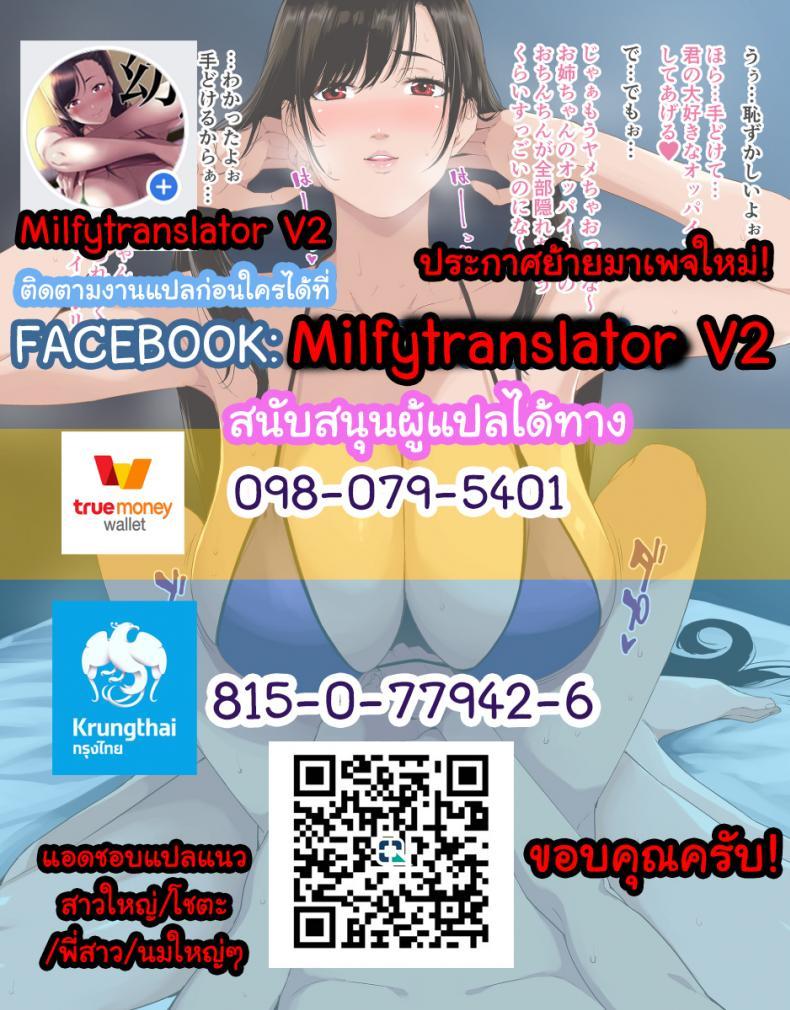 Doujin-Lc- อ่าน โดจิน มังฮวา เกาหลี ญี่ปุ่น จีน แปลไทย กรรมการรักษากฎและกิจกรรมที่สืบทอด [Amano Don] Fuuki Iin to Fuzoku Katsudou ตอนที่ 1 2 3 4 5 6 7 8 9 10 11 12 13 14 ฟรี ไม่มีโฆษณา อ่าน โดจิน Manhwa เกาหลี ญี่ปุ่น จีน เรามีครบ คัดมาให้เน้นๆ โดจิน 18+ รับประกันความฟินโดย  Doujin Lc