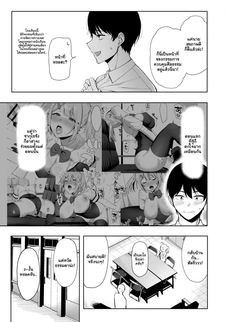 Doujin-Lc- อ่าน โดจิน มังฮวา เกาหลี ญี่ปุ่น จีน แปลไทย กรรมการรักษากฎและกิจกรรมที่สืบทอด [Amano Don] Fuuki Iin to Fuzoku Katsudou ตอนที่ 1 2 3 4 5 6 7 8 9 10 11 12 13 14 ฟรี ไม่มีโฆษณา อ่าน โดจิน Manhwa เกาหลี ญี่ปุ่น จีน เรามีครบ คัดมาให้เน้นๆ โดจิน 18+ รับประกันความฟินโดย  Doujin Lc