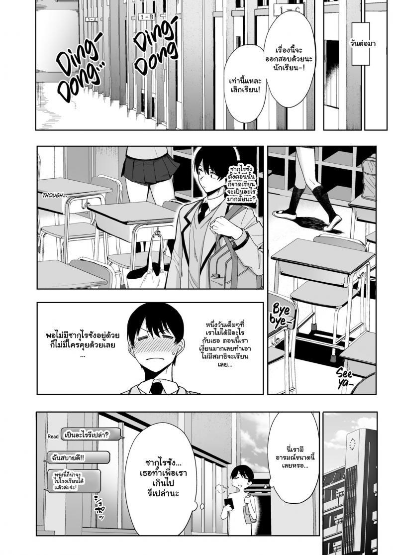Doujin-Lc- อ่าน โดจิน มังฮวา เกาหลี ญี่ปุ่น จีน แปลไทย กรรมการรักษากฎและกิจกรรมที่สืบทอด [Amano Don] Fuuki Iin to Fuzoku Katsudou ตอนที่ 1 2 3 4 5 6 7 8 9 10 11 12 13 14 ฟรี ไม่มีโฆษณา อ่าน โดจิน Manhwa เกาหลี ญี่ปุ่น จีน เรามีครบ คัดมาให้เน้นๆ โดจิน 18+ รับประกันความฟินโดย  Doujin Lc