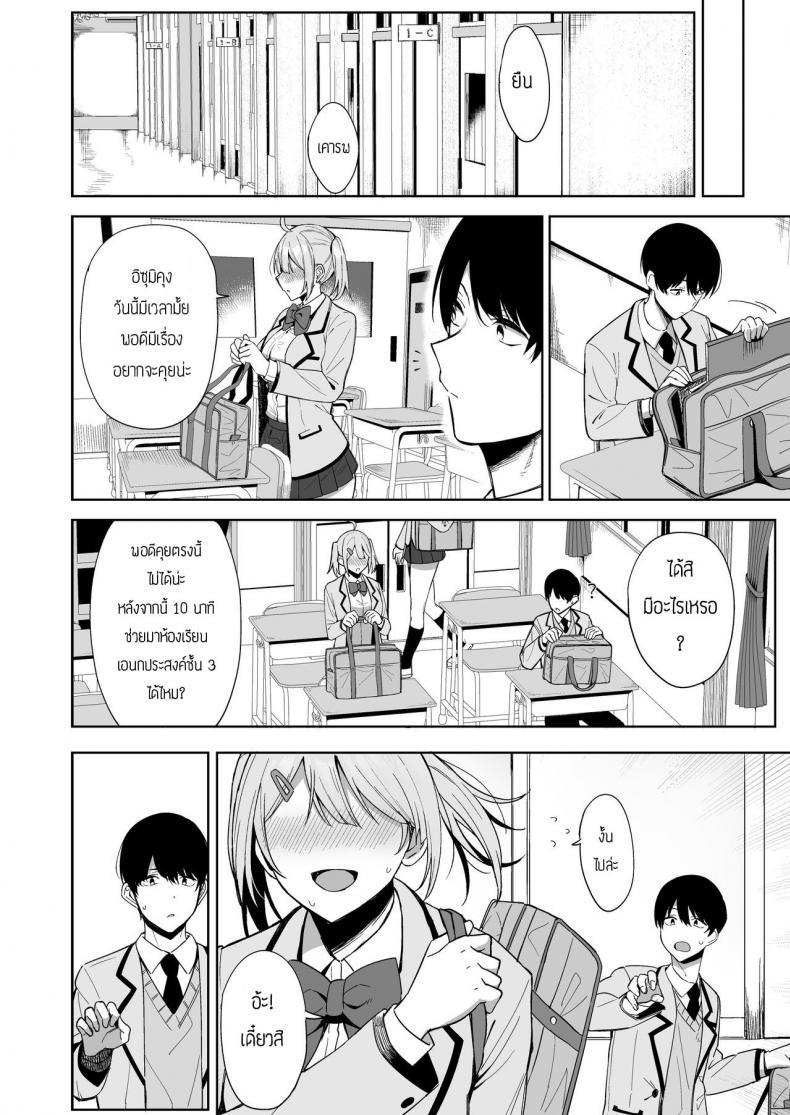 Doujin-Lc- อ่าน โดจิน มังฮวา เกาหลี ญี่ปุ่น จีน แปลไทย กรรมการรักษากฎและกิจกรรมที่สืบทอด [Amano Don] Fuuki Iin to Fuzoku Katsudou ตอนที่ 1 2 3 4 5 6 7 8 9 10 11 12 13 14 ฟรี ไม่มีโฆษณา อ่าน โดจิน Manhwa เกาหลี ญี่ปุ่น จีน เรามีครบ คัดมาให้เน้นๆ โดจิน 18+ รับประกันความฟินโดย  Doujin Lc
