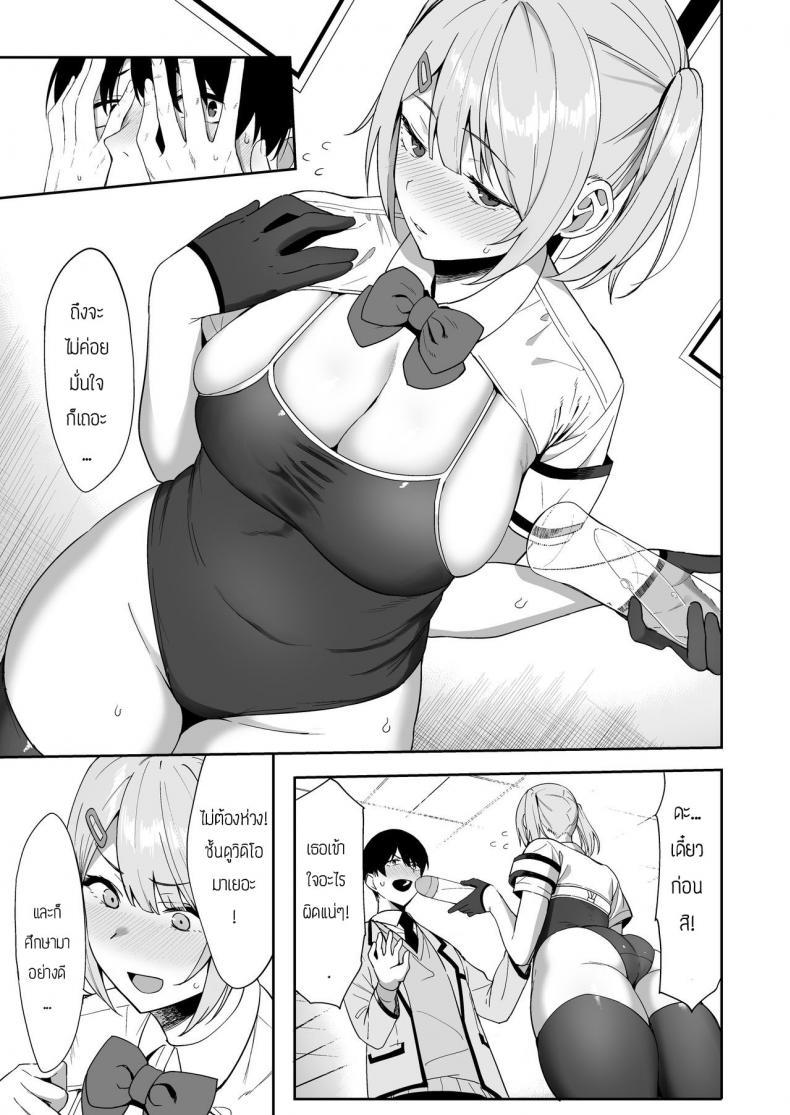 Doujin-Lc- อ่าน โดจิน มังฮวา เกาหลี ญี่ปุ่น จีน แปลไทย กรรมการรักษากฎและกิจกรรมที่สืบทอด [Amano Don] Fuuki Iin to Fuzoku Katsudou ตอนที่ 1 2 3 4 5 6 7 8 9 10 11 12 13 14 ฟรี ไม่มีโฆษณา อ่าน โดจิน Manhwa เกาหลี ญี่ปุ่น จีน เรามีครบ คัดมาให้เน้นๆ โดจิน 18+ รับประกันความฟินโดย  Doujin Lc