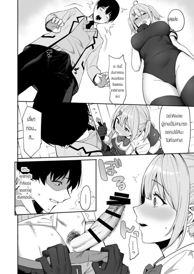 Doujin-Lc- อ่าน โดจิน มังฮวา เกาหลี ญี่ปุ่น จีน แปลไทย กรรมการรักษากฎและกิจกรรมที่สืบทอด [Amano Don] Fuuki Iin to Fuzoku Katsudou ตอนที่ 1 2 3 4 5 6 7 8 9 10 11 12 13 14 ฟรี ไม่มีโฆษณา อ่าน โดจิน Manhwa เกาหลี ญี่ปุ่น จีน เรามีครบ คัดมาให้เน้นๆ โดจิน 18+ รับประกันความฟินโดย  Doujin Lc