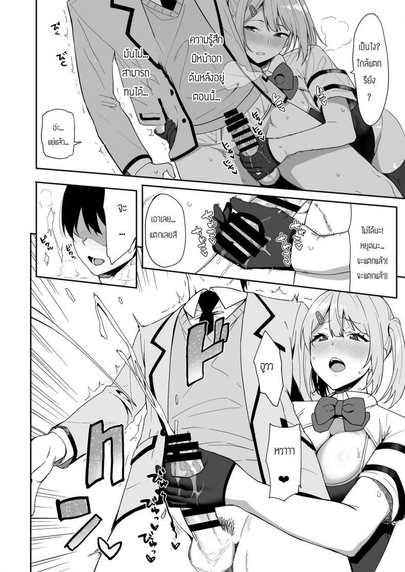 Doujin-Lc- อ่าน โดจิน มังฮวา เกาหลี ญี่ปุ่น จีน แปลไทย กรรมการรักษากฎและกิจกรรมที่สืบทอด [Amano Don] Fuuki Iin to Fuzoku Katsudou ตอนที่ 1 2 3 4 5 6 7 8 9 10 11 12 13 14 ฟรี ไม่มีโฆษณา อ่าน โดจิน Manhwa เกาหลี ญี่ปุ่น จีน เรามีครบ คัดมาให้เน้นๆ โดจิน 18+ รับประกันความฟินโดย  Doujin Lc