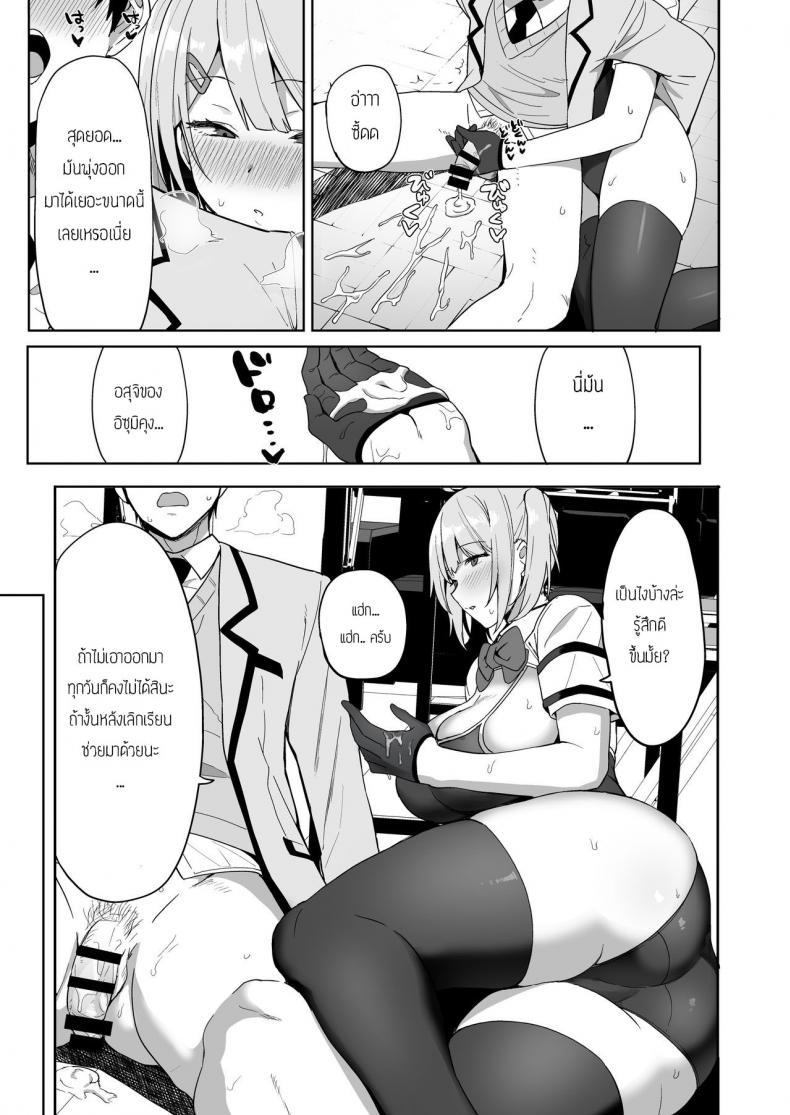 Doujin-Lc- อ่าน โดจิน มังฮวา เกาหลี ญี่ปุ่น จีน แปลไทย กรรมการรักษากฎและกิจกรรมที่สืบทอด [Amano Don] Fuuki Iin to Fuzoku Katsudou ตอนที่ 1 2 3 4 5 6 7 8 9 10 11 12 13 14 ฟรี ไม่มีโฆษณา อ่าน โดจิน Manhwa เกาหลี ญี่ปุ่น จีน เรามีครบ คัดมาให้เน้นๆ โดจิน 18+ รับประกันความฟินโดย  Doujin Lc