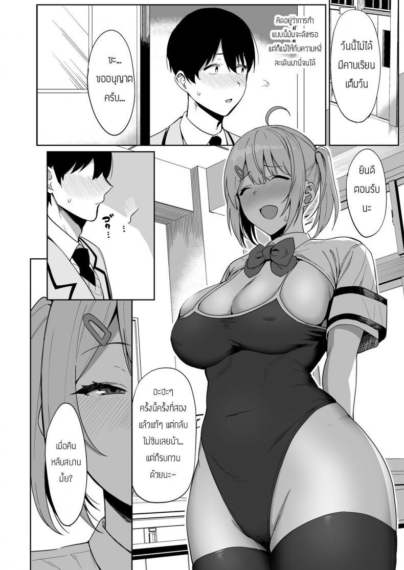 Doujin-Lc- อ่าน โดจิน มังฮวา เกาหลี ญี่ปุ่น จีน แปลไทย กรรมการรักษากฎและกิจกรรมที่สืบทอด [Amano Don] Fuuki Iin to Fuzoku Katsudou ตอนที่ 1 2 3 4 5 6 7 8 9 10 11 12 13 14 ฟรี ไม่มีโฆษณา อ่าน โดจิน Manhwa เกาหลี ญี่ปุ่น จีน เรามีครบ คัดมาให้เน้นๆ โดจิน 18+ รับประกันความฟินโดย  Doujin Lc
