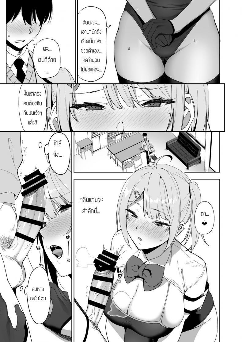 Doujin-Lc- อ่าน โดจิน มังฮวา เกาหลี ญี่ปุ่น จีน แปลไทย กรรมการรักษากฎและกิจกรรมที่สืบทอด [Amano Don] Fuuki Iin to Fuzoku Katsudou ตอนที่ 1 2 3 4 5 6 7 8 9 10 11 12 13 14 ฟรี ไม่มีโฆษณา อ่าน โดจิน Manhwa เกาหลี ญี่ปุ่น จีน เรามีครบ คัดมาให้เน้นๆ โดจิน 18+ รับประกันความฟินโดย  Doujin Lc