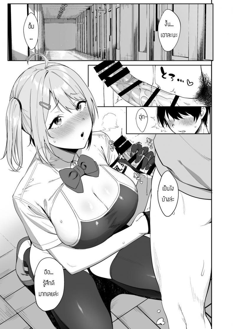Doujin-Lc- อ่าน โดจิน มังฮวา เกาหลี ญี่ปุ่น จีน แปลไทย กรรมการรักษากฎและกิจกรรมที่สืบทอด [Amano Don] Fuuki Iin to Fuzoku Katsudou ตอนที่ 1 2 3 4 5 6 7 8 9 10 11 12 13 14 ฟรี ไม่มีโฆษณา อ่าน โดจิน Manhwa เกาหลี ญี่ปุ่น จีน เรามีครบ คัดมาให้เน้นๆ โดจิน 18+ รับประกันความฟินโดย  Doujin Lc