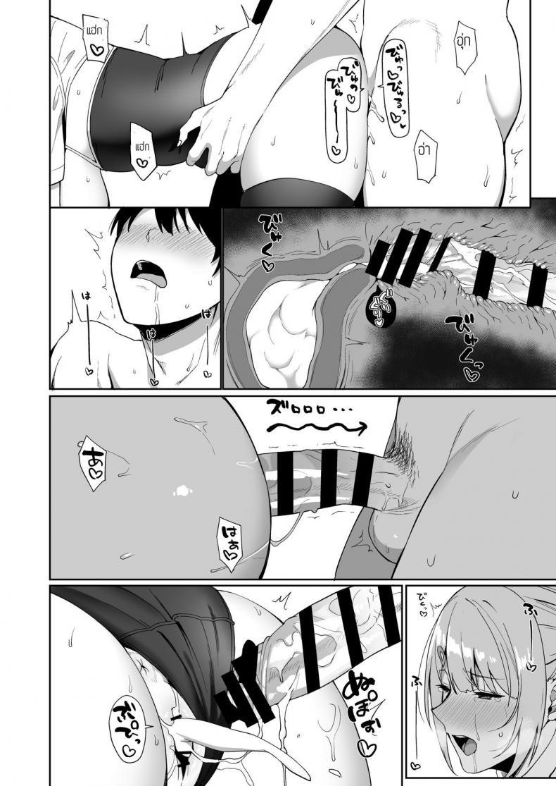 Doujin-Lc- อ่าน โดจิน มังฮวา เกาหลี ญี่ปุ่น จีน แปลไทย กรรมการรักษากฎและกิจกรรมที่สืบทอด [Amano Don] Fuuki Iin to Fuzoku Katsudou ตอนที่ 1 2 3 4 5 6 7 8 9 10 11 12 13 14 ฟรี ไม่มีโฆษณา อ่าน โดจิน Manhwa เกาหลี ญี่ปุ่น จีน เรามีครบ คัดมาให้เน้นๆ โดจิน 18+ รับประกันความฟินโดย  Doujin Lc