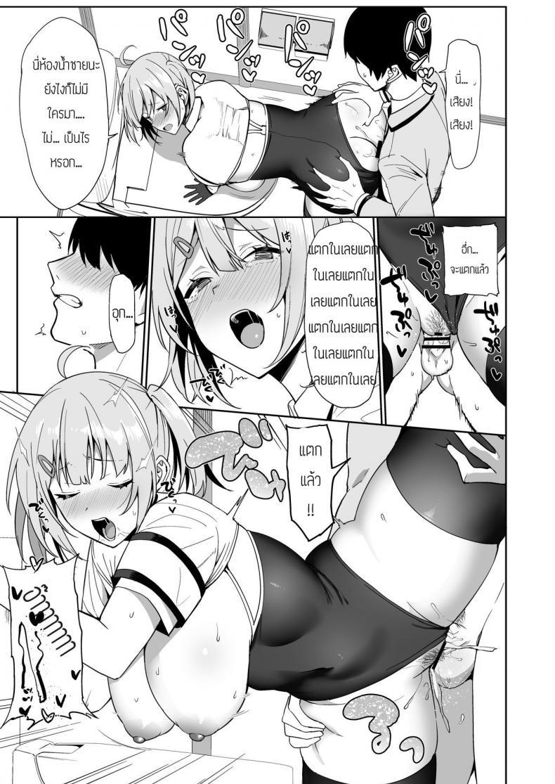 Doujin-Lc- อ่าน โดจิน มังฮวา เกาหลี ญี่ปุ่น จีน แปลไทย กรรมการรักษากฎและกิจกรรมที่สืบทอด [Amano Don] Fuuki Iin to Fuzoku Katsudou ตอนที่ 1 2 3 4 5 6 7 8 9 10 11 12 13 14 ฟรี ไม่มีโฆษณา อ่าน โดจิน Manhwa เกาหลี ญี่ปุ่น จีน เรามีครบ คัดมาให้เน้นๆ โดจิน 18+ รับประกันความฟินโดย  Doujin Lc
