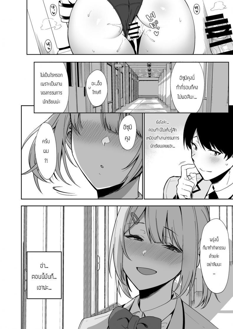 Doujin-Lc- อ่าน โดจิน มังฮวา เกาหลี ญี่ปุ่น จีน แปลไทย กรรมการรักษากฎและกิจกรรมที่สืบทอด [Amano Don] Fuuki Iin to Fuzoku Katsudou ตอนที่ 1 2 3 4 5 6 7 8 9 10 11 12 13 14 ฟรี ไม่มีโฆษณา อ่าน โดจิน Manhwa เกาหลี ญี่ปุ่น จีน เรามีครบ คัดมาให้เน้นๆ โดจิน 18+ รับประกันความฟินโดย  Doujin Lc