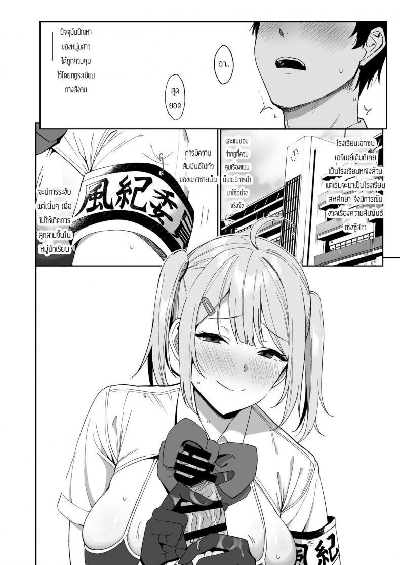 Doujin-Lc- อ่าน โดจิน มังฮวา เกาหลี ญี่ปุ่น จีน แปลไทย กรรมการรักษากฎและกิจกรรมที่สืบทอด [Amano Don] Fuuki Iin to Fuzoku Katsudou ตอนที่ 1 2 3 4 5 6 7 8 9 10 11 12 13 14 ฟรี ไม่มีโฆษณา อ่าน โดจิน Manhwa เกาหลี ญี่ปุ่น จีน เรามีครบ คัดมาให้เน้นๆ โดจิน 18+ รับประกันความฟินโดย  Doujin Lc