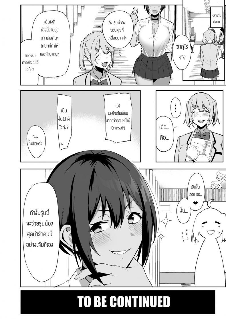 Doujin-Lc- อ่าน โดจิน มังฮวา เกาหลี ญี่ปุ่น จีน แปลไทย กรรมการรักษากฎและกิจกรรมที่สืบทอด [Amano Don] Fuuki Iin to Fuzoku Katsudou ตอนที่ 1 2 3 4 5 6 7 8 9 10 11 12 13 14 ฟรี ไม่มีโฆษณา อ่าน โดจิน Manhwa เกาหลี ญี่ปุ่น จีน เรามีครบ คัดมาให้เน้นๆ โดจิน 18+ รับประกันความฟินโดย  Doujin Lc