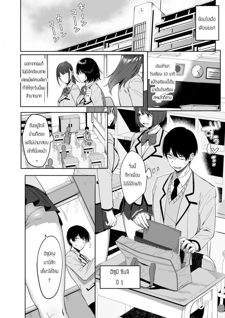 Doujin-Lc- อ่าน โดจิน มังฮวา เกาหลี ญี่ปุ่น จีน แปลไทย กรรมการรักษากฎและกิจกรรมที่สืบทอด [Amano Don] Fuuki Iin to Fuzoku Katsudou ตอนที่ 1 2 3 4 5 6 7 8 9 10 11 12 13 14 ฟรี ไม่มีโฆษณา อ่าน โดจิน Manhwa เกาหลี ญี่ปุ่น จีน เรามีครบ คัดมาให้เน้นๆ โดจิน 18+ รับประกันความฟินโดย  Doujin Lc