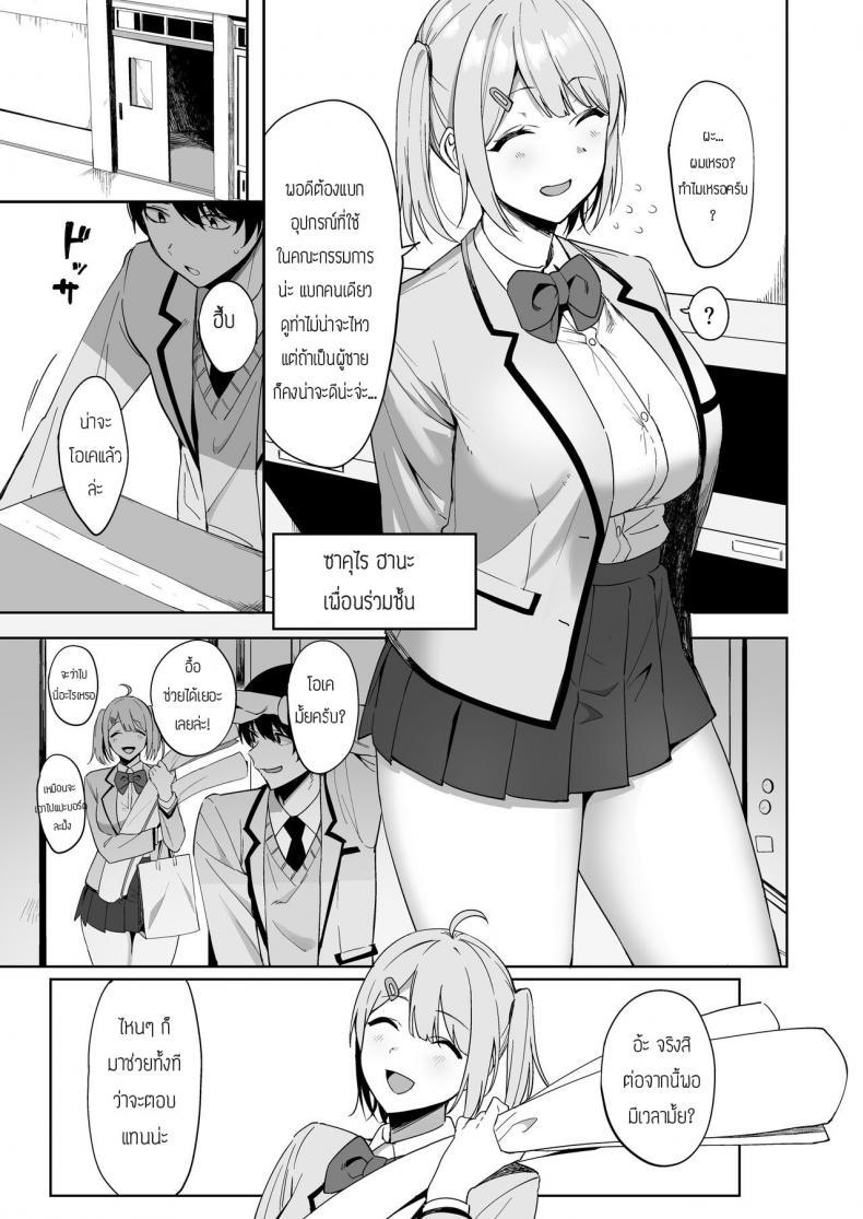 Doujin-Lc- อ่าน โดจิน มังฮวา เกาหลี ญี่ปุ่น จีน แปลไทย กรรมการรักษากฎและกิจกรรมที่สืบทอด [Amano Don] Fuuki Iin to Fuzoku Katsudou ตอนที่ 1 2 3 4 5 6 7 8 9 10 11 12 13 14 ฟรี ไม่มีโฆษณา อ่าน โดจิน Manhwa เกาหลี ญี่ปุ่น จีน เรามีครบ คัดมาให้เน้นๆ โดจิน 18+ รับประกันความฟินโดย  Doujin Lc