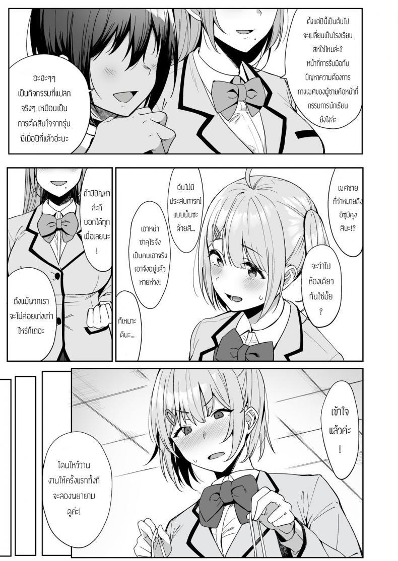 Doujin-Lc- อ่าน โดจิน มังฮวา เกาหลี ญี่ปุ่น จีน แปลไทย กรรมการรักษากฎและกิจกรรมที่สืบทอด [Amano Don] Fuuki Iin to Fuzoku Katsudou ตอนที่ 1 2 3 4 5 6 7 8 9 10 11 12 13 14 ฟรี ไม่มีโฆษณา อ่าน โดจิน Manhwa เกาหลี ญี่ปุ่น จีน เรามีครบ คัดมาให้เน้นๆ โดจิน 18+ รับประกันความฟินโดย  Doujin Lc