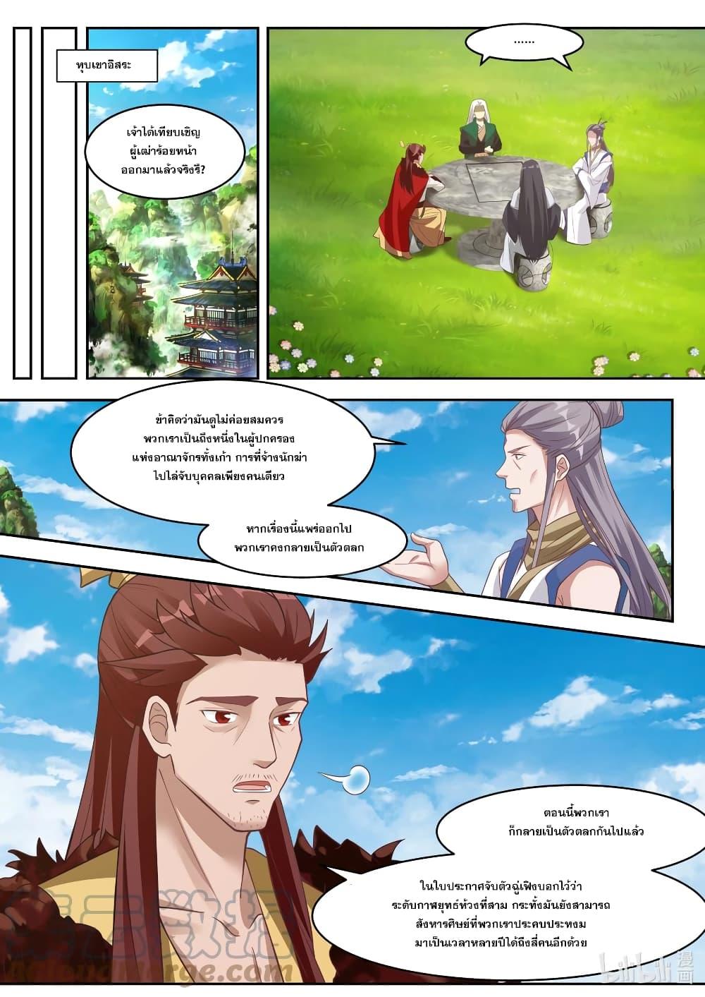 Manga-lc-com อ่านมังงะ อ่านการ์ตูน ออนไลน์ ฟรี Martial God Asura ตอนที่ 1 2 3 4 5 6 7 8 9 10 11 12 13 14 ฟรี ไม่มีโฆษณา Manga-lc - อ่าน มังงะ อ่าน การ์ตูน ออนไลน์ อ่านมังงะ ฟรี