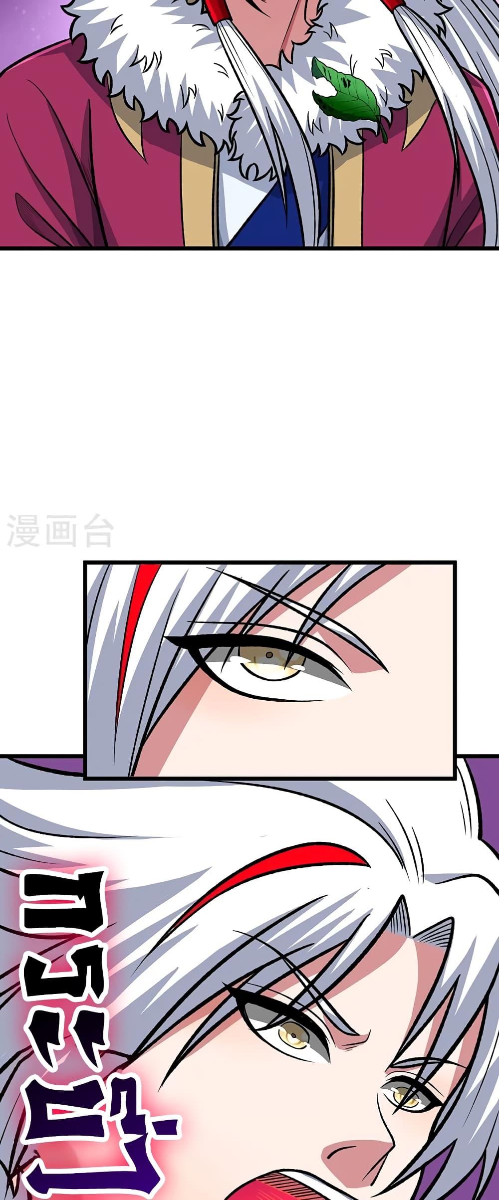 Manga-lc-com อ่านมังงะ อ่านการ์ตูน ออนไลน์ ฟรี WuDao Du Zun ตอนที่ 1 2 3 4 5 6 7 8 9 10 11 12 13 14 ฟรี ไม่มีโฆษณา Manga-lc - อ่าน มังงะ อ่าน การ์ตูน ออนไลน์ อ่านมังงะ ฟรี