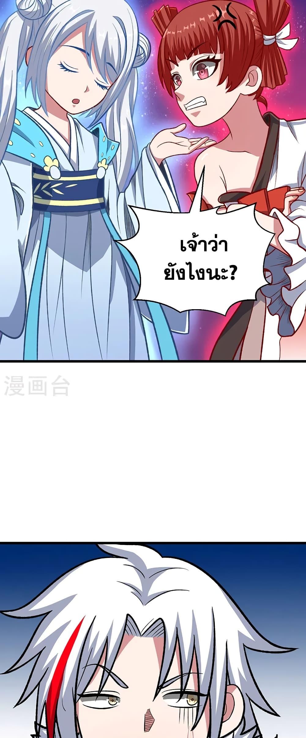 Manga-lc-com อ่านมังงะ อ่านการ์ตูน ออนไลน์ ฟรี WuDao Du Zun ตอนที่ 1 2 3 4 5 6 7 8 9 10 11 12 13 14 ฟรี ไม่มีโฆษณา Manga-lc - อ่าน มังงะ อ่าน การ์ตูน ออนไลน์ อ่านมังงะ ฟรี