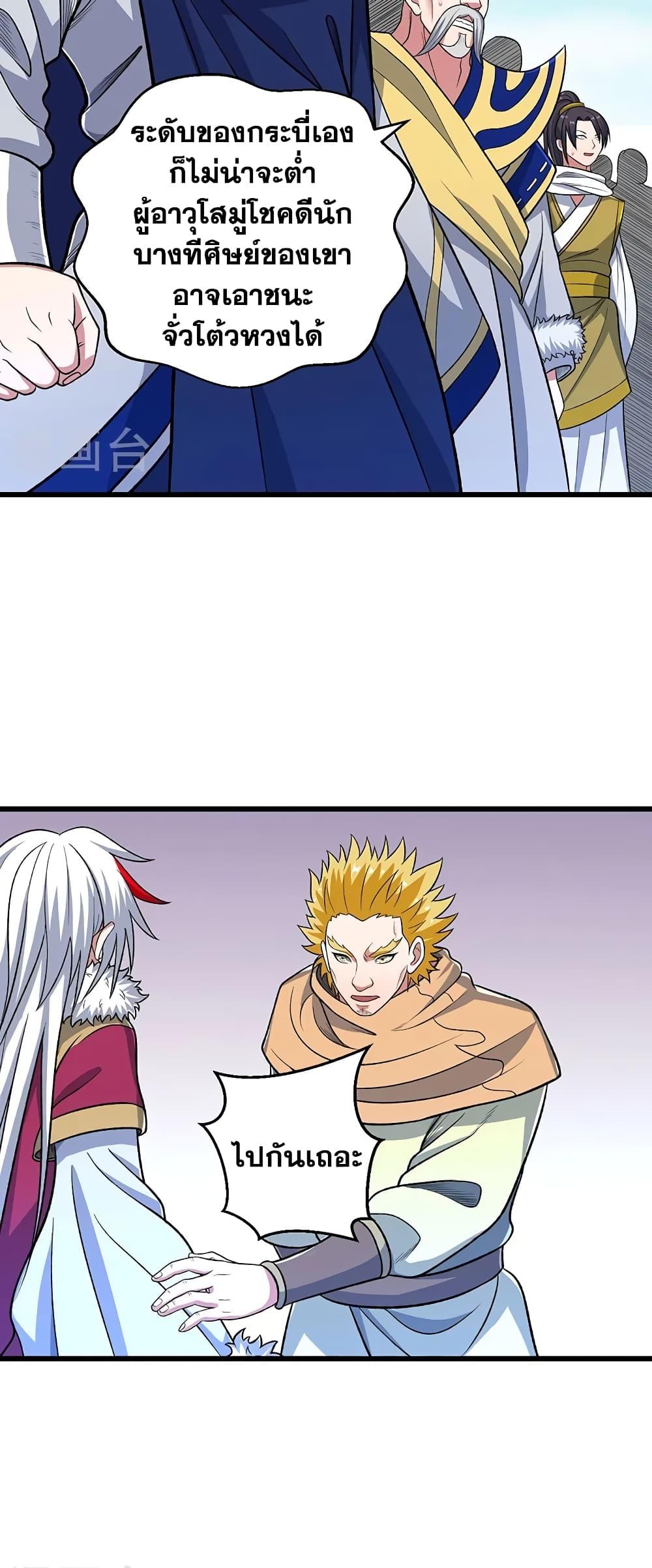 Manga-lc-com อ่านมังงะ อ่านการ์ตูน ออนไลน์ ฟรี WuDao Du Zun ตอนที่ 1 2 3 4 5 6 7 8 9 10 11 12 13 14 ฟรี ไม่มีโฆษณา Manga-lc - อ่าน มังงะ อ่าน การ์ตูน ออนไลน์ อ่านมังงะ ฟรี