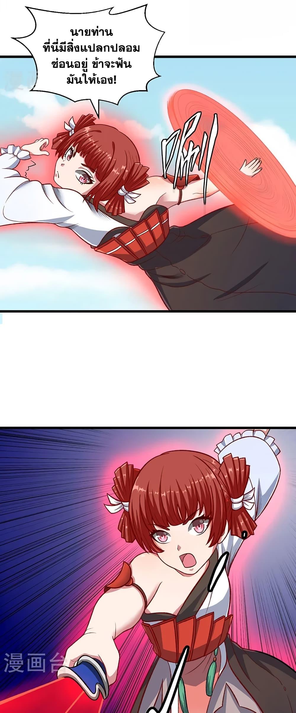 Manga-lc-com อ่านมังงะ อ่านการ์ตูน ออนไลน์ ฟรี WuDao Du Zun ตอนที่ 1 2 3 4 5 6 7 8 9 10 11 12 13 14 ฟรี ไม่มีโฆษณา Manga-lc - อ่าน มังงะ อ่าน การ์ตูน ออนไลน์ อ่านมังงะ ฟรี