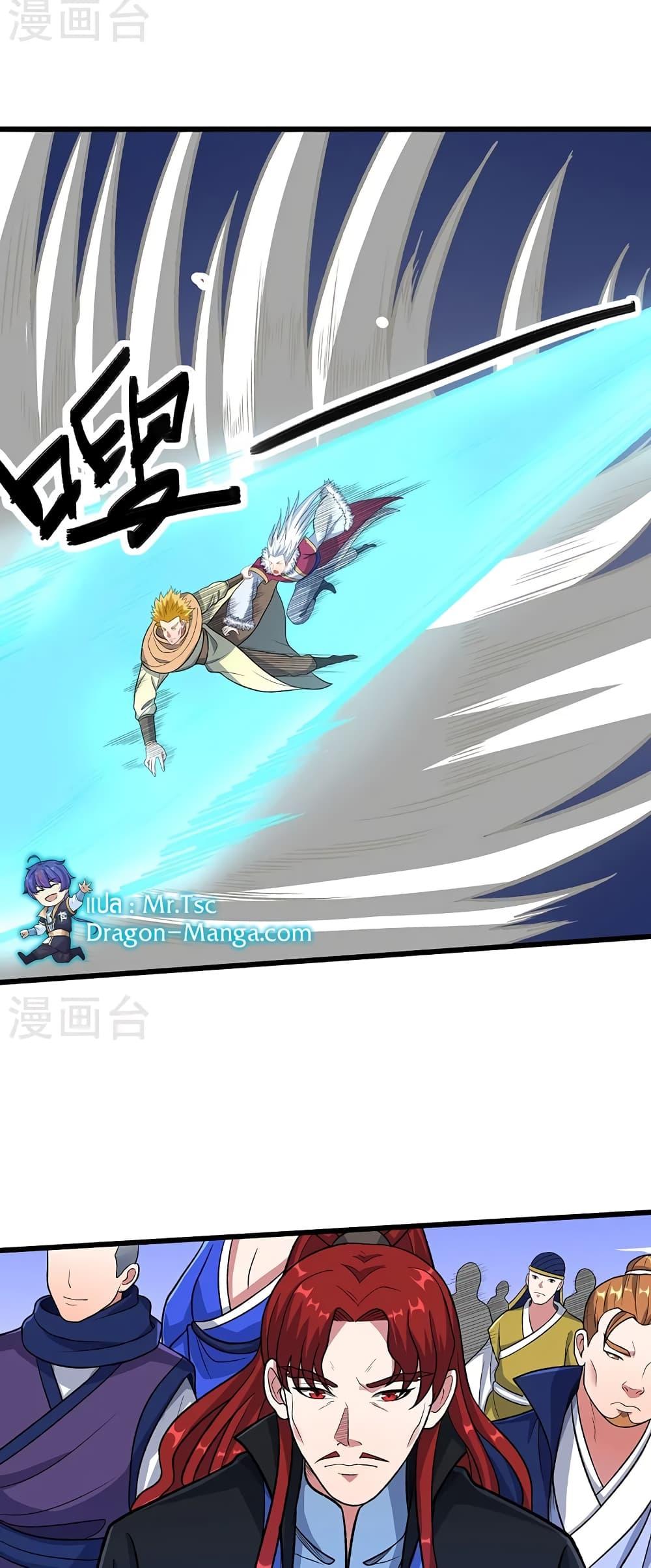 Manga-lc-com อ่านมังงะ อ่านการ์ตูน ออนไลน์ ฟรี WuDao Du Zun ตอนที่ 1 2 3 4 5 6 7 8 9 10 11 12 13 14 ฟรี ไม่มีโฆษณา Manga-lc - อ่าน มังงะ อ่าน การ์ตูน ออนไลน์ อ่านมังงะ ฟรี