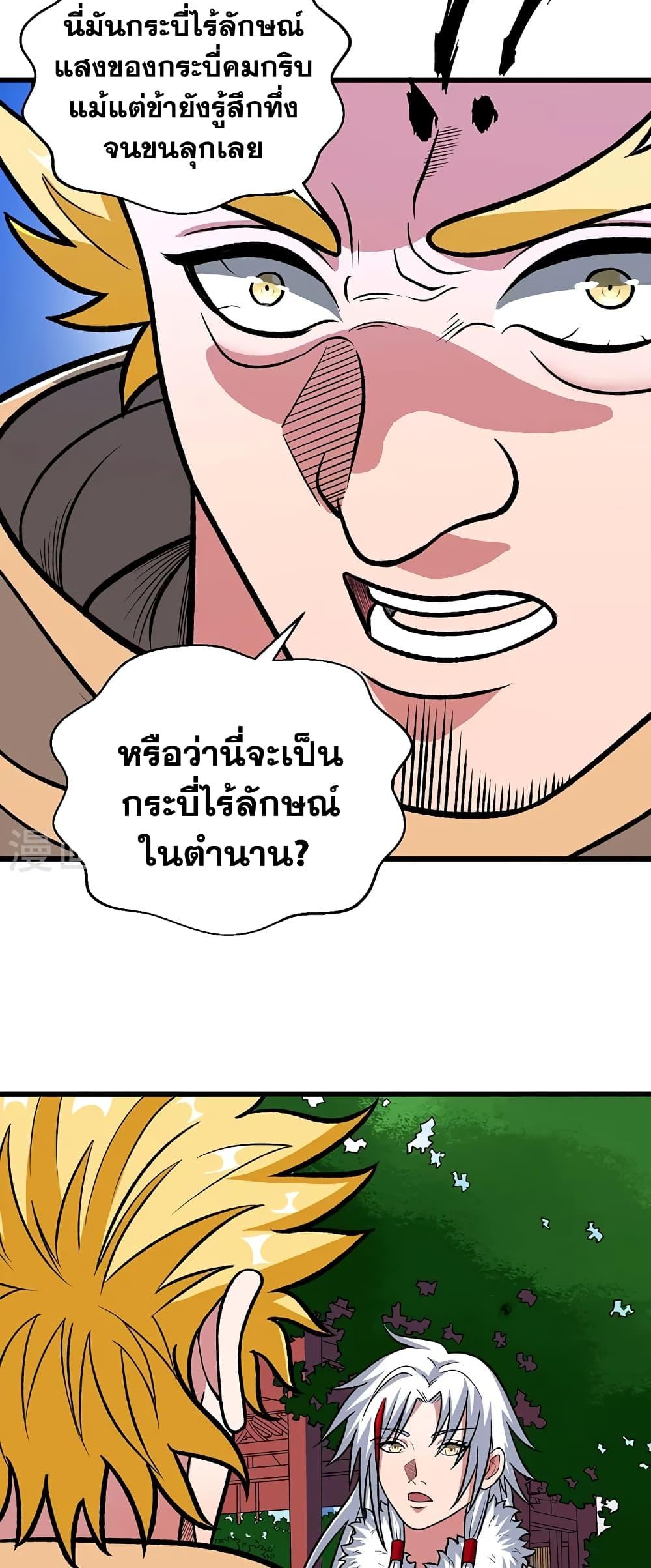 Manga-lc-com อ่านมังงะ อ่านการ์ตูน ออนไลน์ ฟรี WuDao Du Zun ตอนที่ 1 2 3 4 5 6 7 8 9 10 11 12 13 14 ฟรี ไม่มีโฆษณา Manga-lc - อ่าน มังงะ อ่าน การ์ตูน ออนไลน์ อ่านมังงะ ฟรี