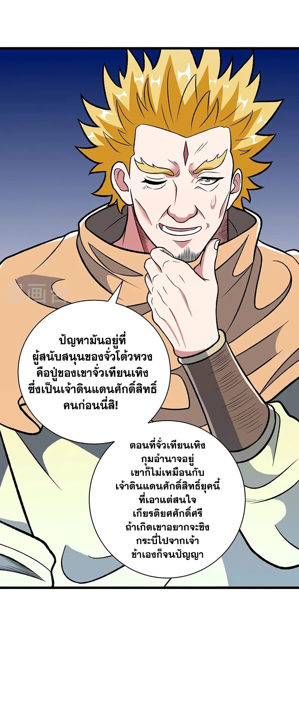 Manga-lc-com อ่านมังงะ อ่านการ์ตูน ออนไลน์ ฟรี WuDao Du Zun ตอนที่ 1 2 3 4 5 6 7 8 9 10 11 12 13 14 ฟรี ไม่มีโฆษณา Manga-lc - อ่าน มังงะ อ่าน การ์ตูน ออนไลน์ อ่านมังงะ ฟรี