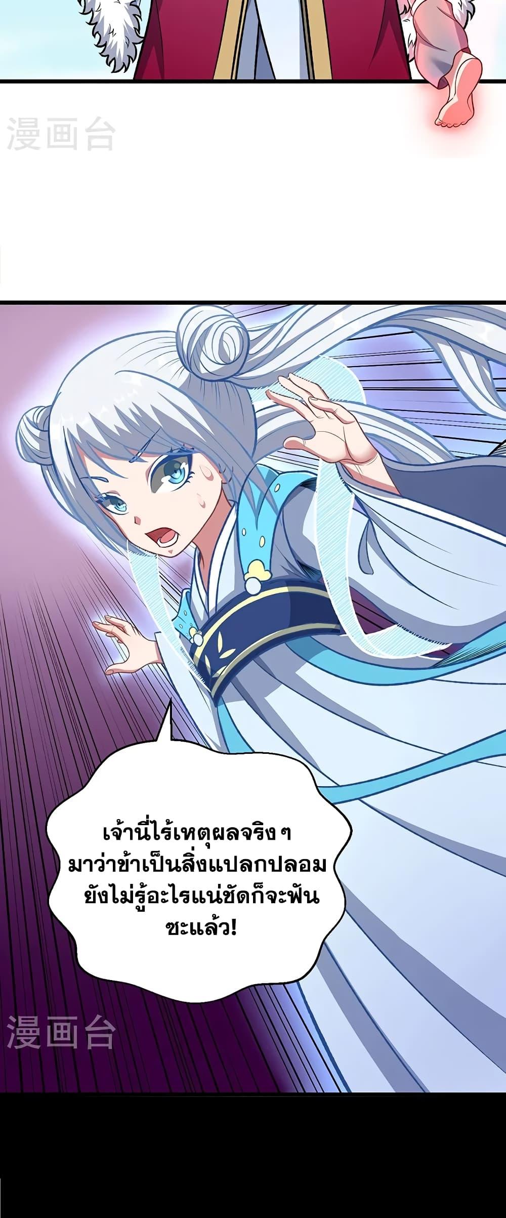 Manga-lc-com อ่านมังงะ อ่านการ์ตูน ออนไลน์ ฟรี WuDao Du Zun ตอนที่ 1 2 3 4 5 6 7 8 9 10 11 12 13 14 ฟรี ไม่มีโฆษณา Manga-lc - อ่าน มังงะ อ่าน การ์ตูน ออนไลน์ อ่านมังงะ ฟรี