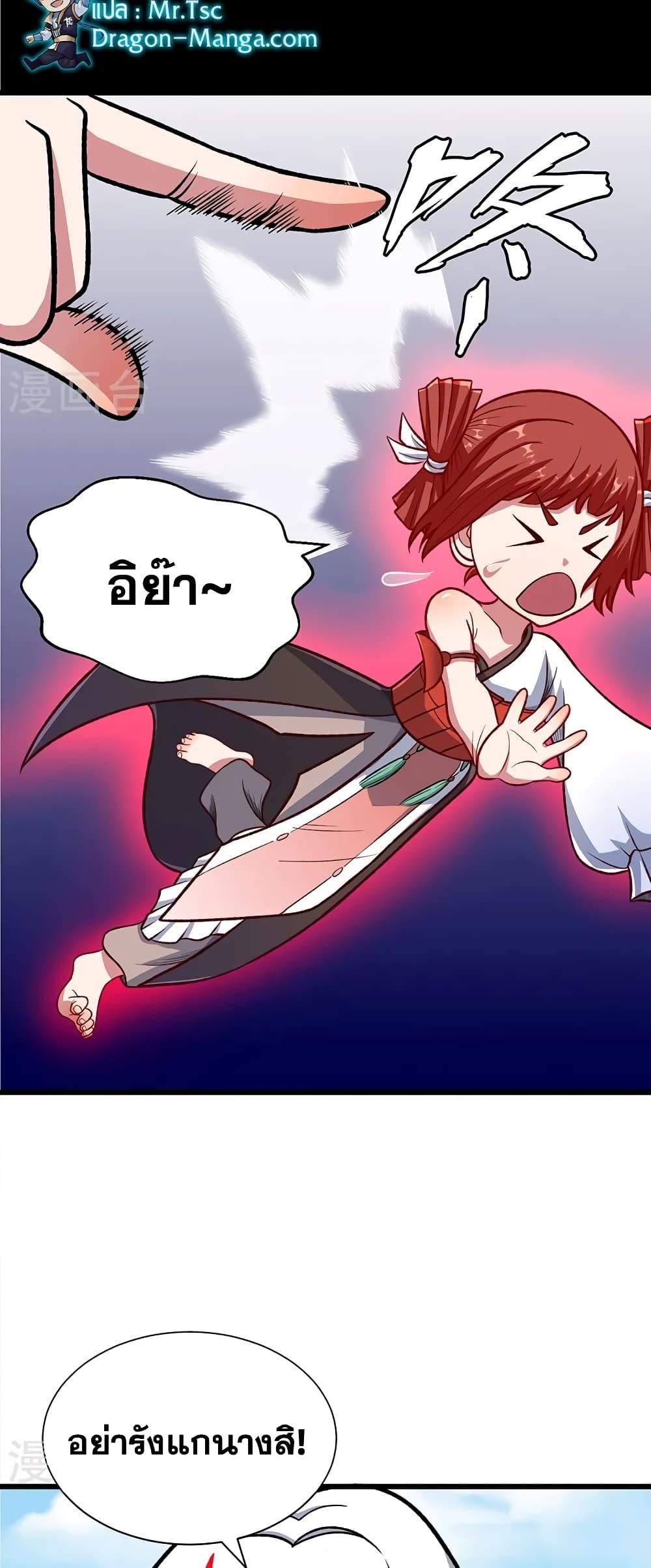 Manga-lc-com อ่านมังงะ อ่านการ์ตูน ออนไลน์ ฟรี WuDao Du Zun ตอนที่ 1 2 3 4 5 6 7 8 9 10 11 12 13 14 ฟรี ไม่มีโฆษณา Manga-lc - อ่าน มังงะ อ่าน การ์ตูน ออนไลน์ อ่านมังงะ ฟรี