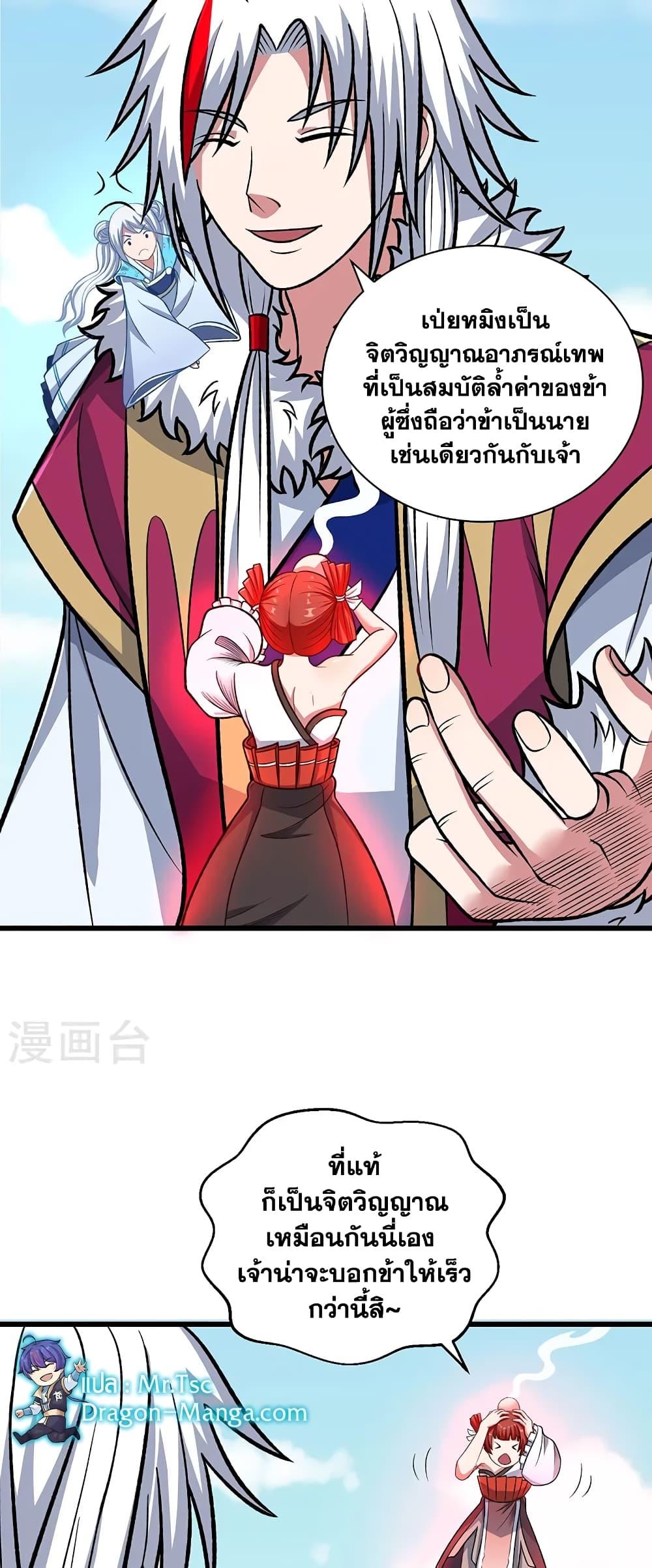 Manga-lc-com อ่านมังงะ อ่านการ์ตูน ออนไลน์ ฟรี WuDao Du Zun ตอนที่ 1 2 3 4 5 6 7 8 9 10 11 12 13 14 ฟรี ไม่มีโฆษณา Manga-lc - อ่าน มังงะ อ่าน การ์ตูน ออนไลน์ อ่านมังงะ ฟรี