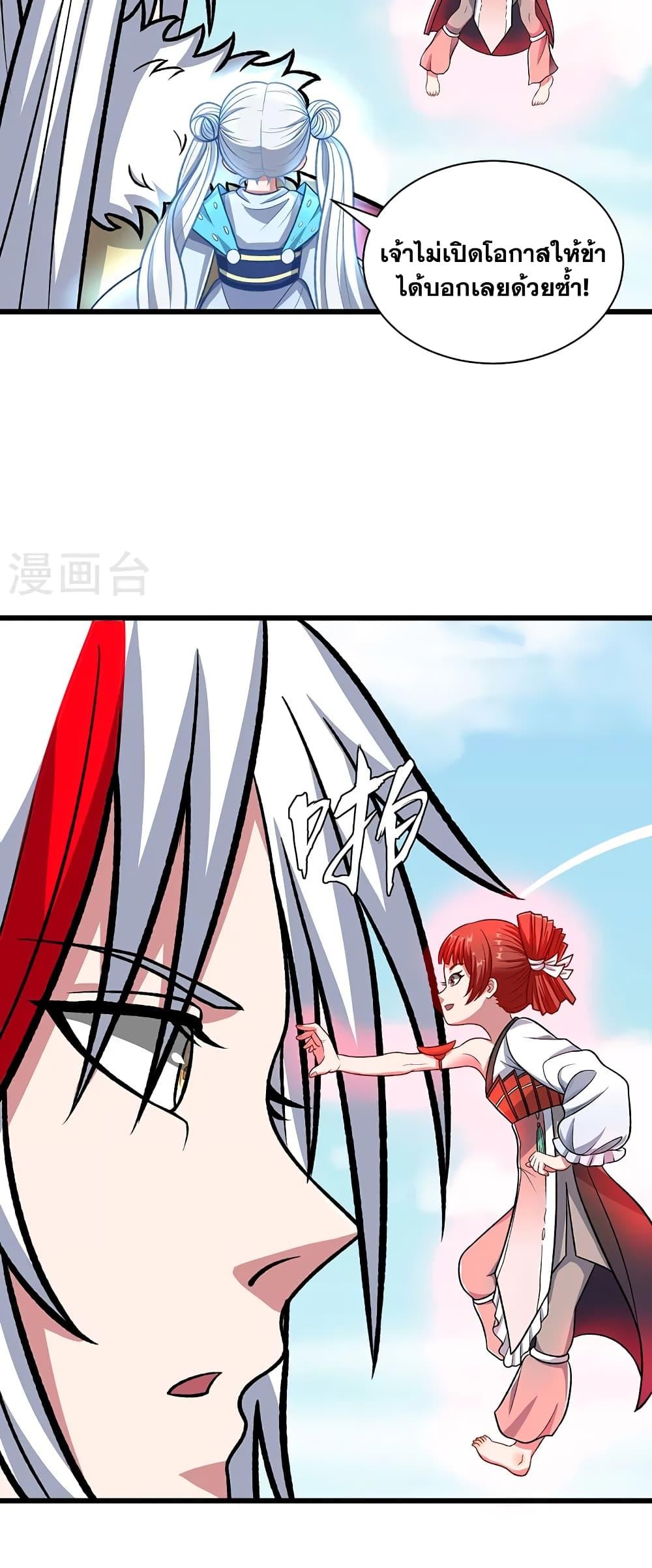 Manga-lc-com อ่านมังงะ อ่านการ์ตูน ออนไลน์ ฟรี WuDao Du Zun ตอนที่ 1 2 3 4 5 6 7 8 9 10 11 12 13 14 ฟรี ไม่มีโฆษณา Manga-lc - อ่าน มังงะ อ่าน การ์ตูน ออนไลน์ อ่านมังงะ ฟรี