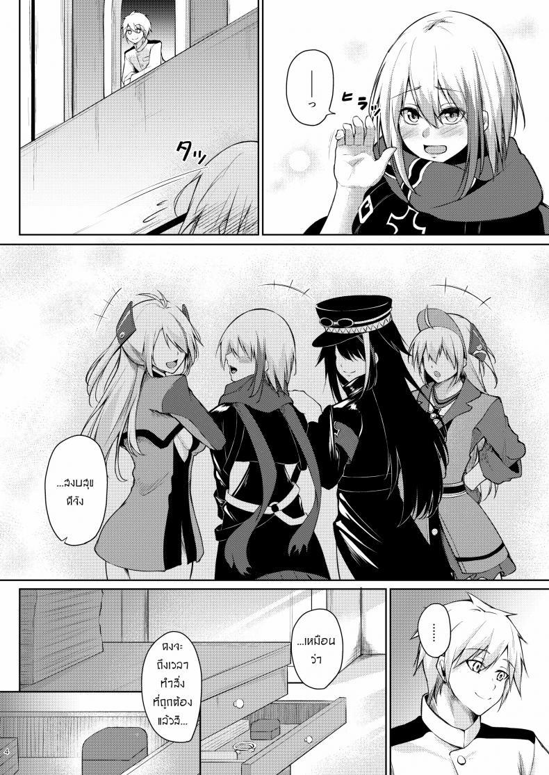 Doujin-Lc- อ่าน โดจิน มังฮวา เกาหลี ญี่ปุ่น จีน แปลไทย เดทพิเศษกับสเปสุดที่รัก [Oriue Wato] Afureru Kurai, Kimi Ga Suki. Shi My Overflowing Love For You 4 ตอนที่ 1 2 3 4 5 6 7 8 9 10 11 12 13 14 ฟรี ไม่มีโฆษณา อ่าน โดจิน Manhwa เกาหลี ญี่ปุ่น จีน เรามีครบ คัดมาให้เน้นๆ โดจิน 18+ รับประกันความฟินโดย  Doujin Lc
