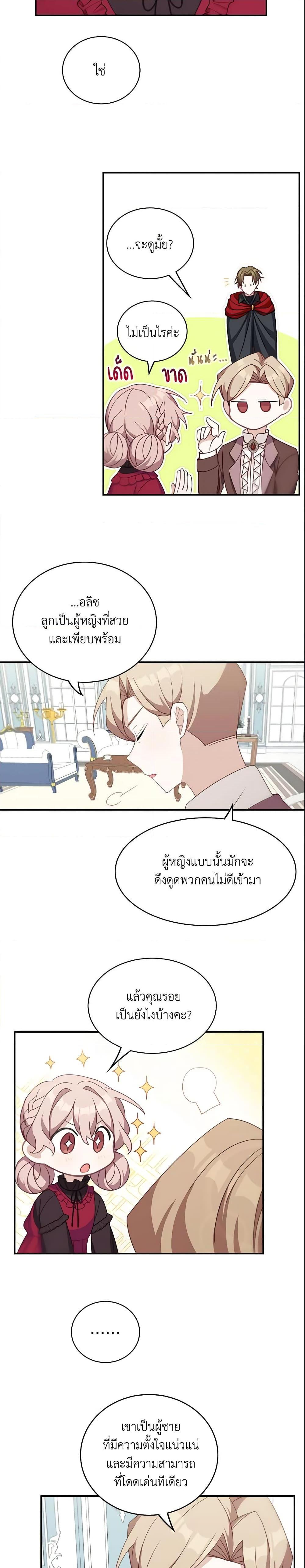 Manga-lc-com อ่านมังงะ อ่านการ์ตูน ออนไลน์ ฟรี The Male Lead is Mine ตอนที่ 1 2 3 4 5 6 7 8 9 10 11 12 13 14 ฟรี ไม่มีโฆษณา Manga-lc - อ่าน มังงะ อ่าน การ์ตูน ออนไลน์ อ่านมังงะ ฟรี
