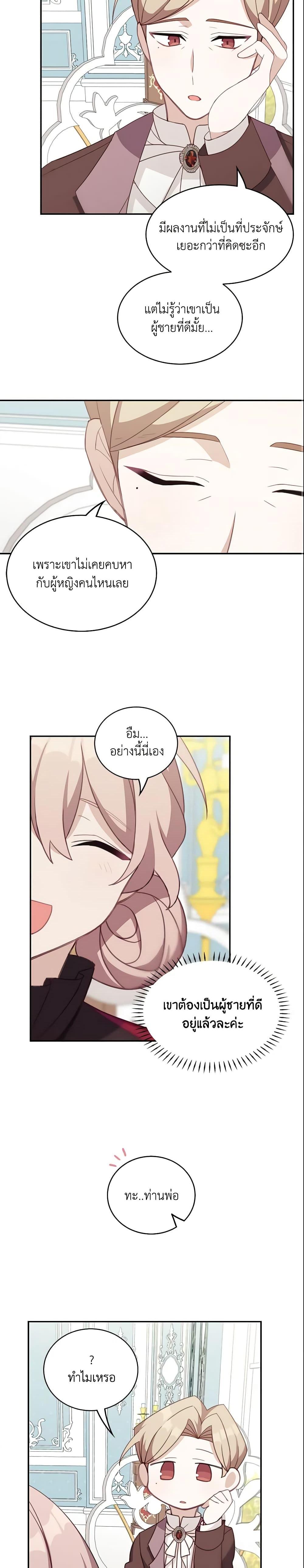 Manga-lc-com อ่านมังงะ อ่านการ์ตูน ออนไลน์ ฟรี The Male Lead is Mine ตอนที่ 1 2 3 4 5 6 7 8 9 10 11 12 13 14 ฟรี ไม่มีโฆษณา Manga-lc - อ่าน มังงะ อ่าน การ์ตูน ออนไลน์ อ่านมังงะ ฟรี