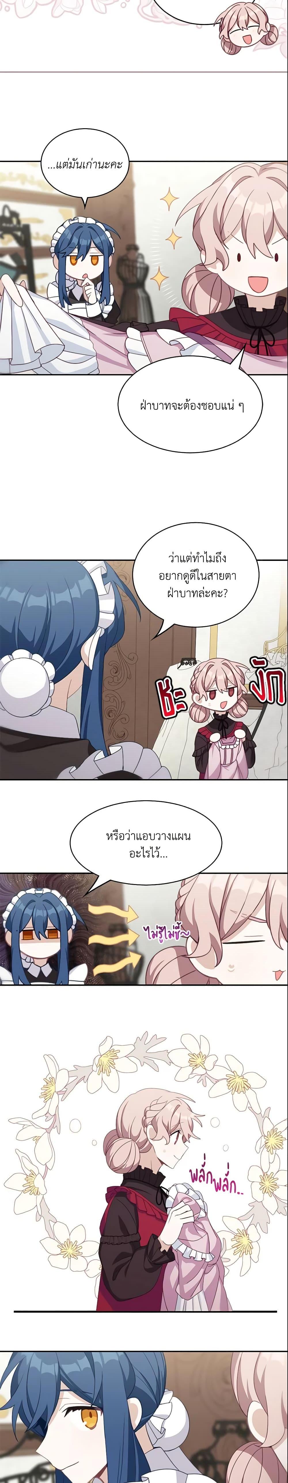 Manga-lc-com อ่านมังงะ อ่านการ์ตูน ออนไลน์ ฟรี The Male Lead is Mine ตอนที่ 1 2 3 4 5 6 7 8 9 10 11 12 13 14 ฟรี ไม่มีโฆษณา Manga-lc - อ่าน มังงะ อ่าน การ์ตูน ออนไลน์ อ่านมังงะ ฟรี