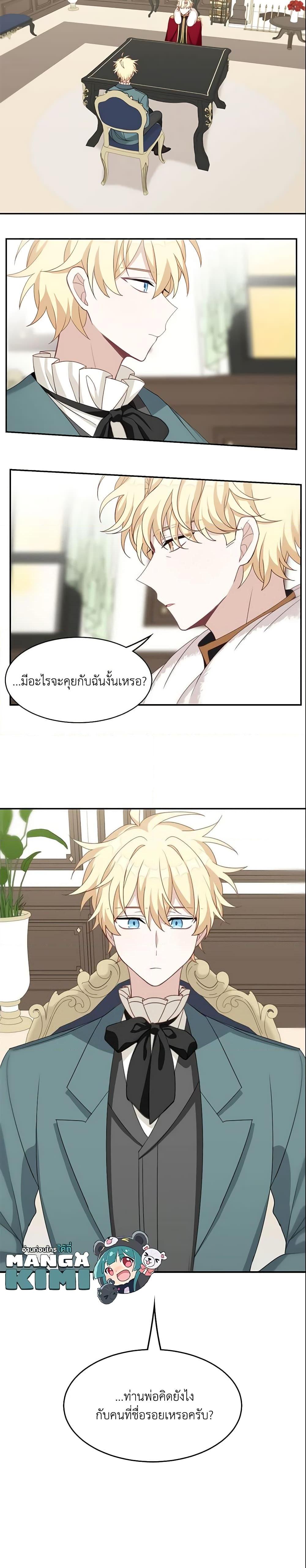 Manga-lc-com อ่านมังงะ อ่านการ์ตูน ออนไลน์ ฟรี The Male Lead is Mine ตอนที่ 1 2 3 4 5 6 7 8 9 10 11 12 13 14 ฟรี ไม่มีโฆษณา Manga-lc - อ่าน มังงะ อ่าน การ์ตูน ออนไลน์ อ่านมังงะ ฟรี