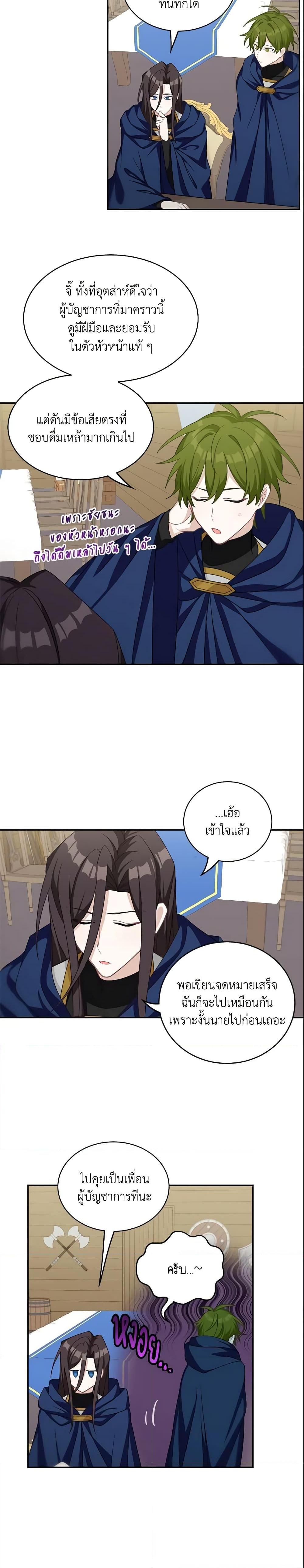 Manga-lc-com อ่านมังงะ อ่านการ์ตูน ออนไลน์ ฟรี The Male Lead is Mine ตอนที่ 1 2 3 4 5 6 7 8 9 10 11 12 13 14 ฟรี ไม่มีโฆษณา Manga-lc - อ่าน มังงะ อ่าน การ์ตูน ออนไลน์ อ่านมังงะ ฟรี