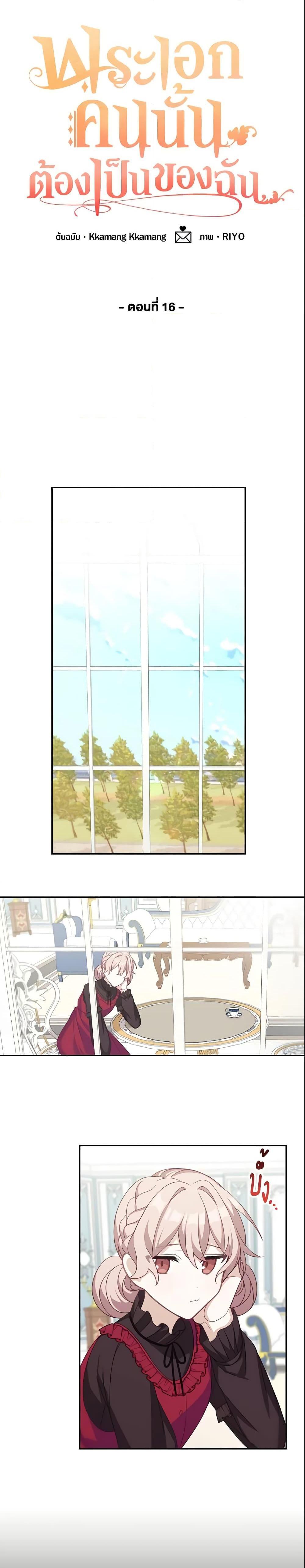 Manga-lc-com อ่านมังงะ อ่านการ์ตูน ออนไลน์ ฟรี The Male Lead is Mine ตอนที่ 1 2 3 4 5 6 7 8 9 10 11 12 13 14 ฟรี ไม่มีโฆษณา Manga-lc - อ่าน มังงะ อ่าน การ์ตูน ออนไลน์ อ่านมังงะ ฟรี