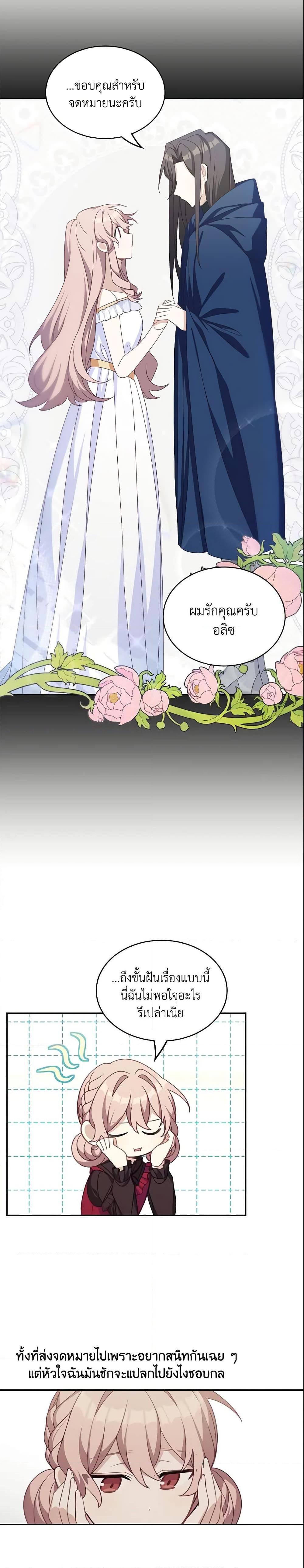 Manga-lc-com อ่านมังงะ อ่านการ์ตูน ออนไลน์ ฟรี The Male Lead is Mine ตอนที่ 1 2 3 4 5 6 7 8 9 10 11 12 13 14 ฟรี ไม่มีโฆษณา Manga-lc - อ่าน มังงะ อ่าน การ์ตูน ออนไลน์ อ่านมังงะ ฟรี