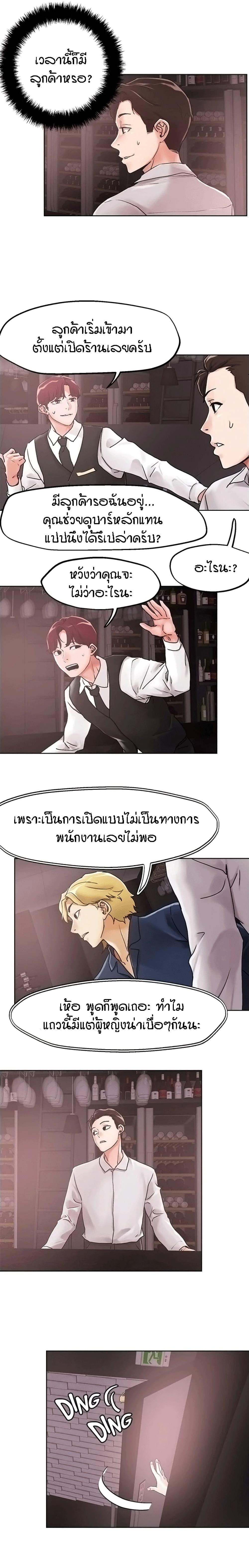 Doujin-Lc- อ่าน โดจิน มังฮวา เกาหลี ญี่ปุ่น จีน แปลไทย King of the Night ตอนที่ 1 2 3 4 5 6 7 8 9 10 11 12 13 14 ฟรี ไม่มีโฆษณา อ่าน โดจิน Manhwa เกาหลี ญี่ปุ่น จีน เรามีครบ คัดมาให้เน้นๆ โดจิน 18+ รับประกันความฟินโดย  Doujin Lc