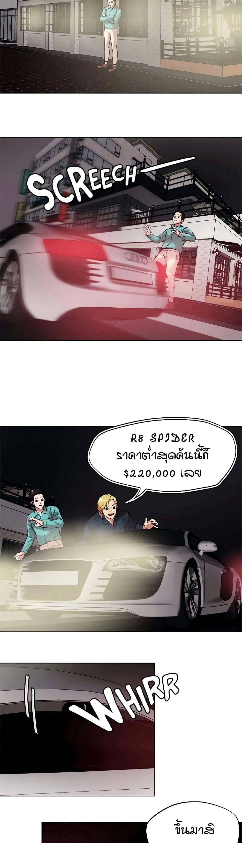 Doujin-Lc- อ่าน โดจิน มังฮวา เกาหลี ญี่ปุ่น จีน แปลไทย King of the Night ตอนที่ 1 2 3 4 5 6 7 8 9 10 11 12 13 14 ฟรี ไม่มีโฆษณา อ่าน โดจิน Manhwa เกาหลี ญี่ปุ่น จีน เรามีครบ คัดมาให้เน้นๆ โดจิน 18+ รับประกันความฟินโดย  Doujin Lc