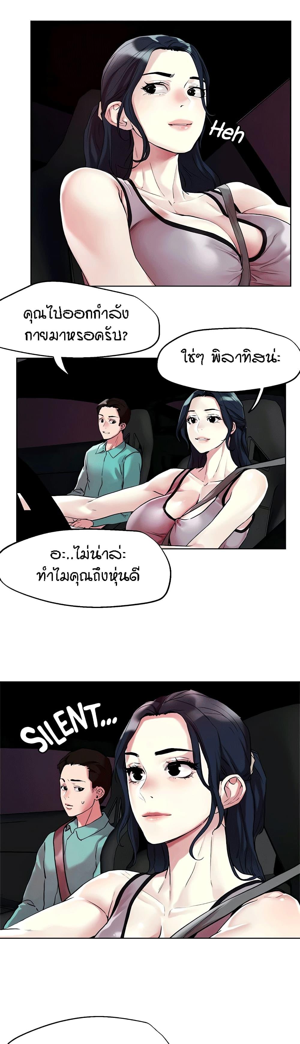 Doujin-Lc- อ่าน โดจิน มังฮวา เกาหลี ญี่ปุ่น จีน แปลไทย King of the Night ตอนที่ 1 2 3 4 5 6 7 8 9 10 11 12 13 14 ฟรี ไม่มีโฆษณา อ่าน โดจิน Manhwa เกาหลี ญี่ปุ่น จีน เรามีครบ คัดมาให้เน้นๆ โดจิน 18+ รับประกันความฟินโดย  Doujin Lc