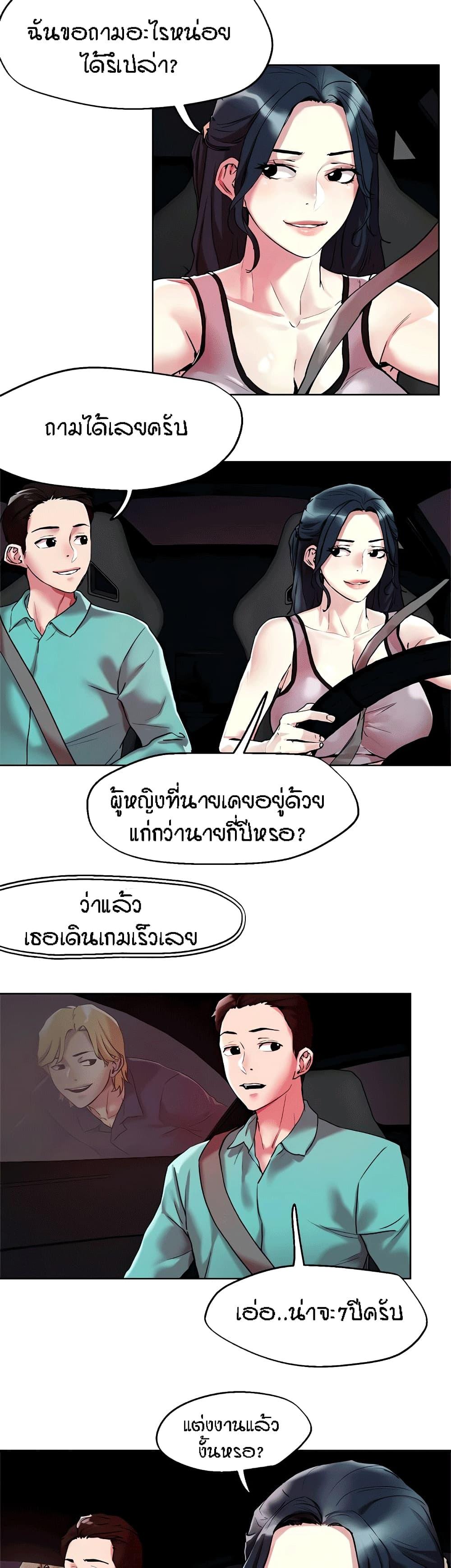 Doujin-Lc- อ่าน โดจิน มังฮวา เกาหลี ญี่ปุ่น จีน แปลไทย King of the Night ตอนที่ 1 2 3 4 5 6 7 8 9 10 11 12 13 14 ฟรี ไม่มีโฆษณา อ่าน โดจิน Manhwa เกาหลี ญี่ปุ่น จีน เรามีครบ คัดมาให้เน้นๆ โดจิน 18+ รับประกันความฟินโดย  Doujin Lc