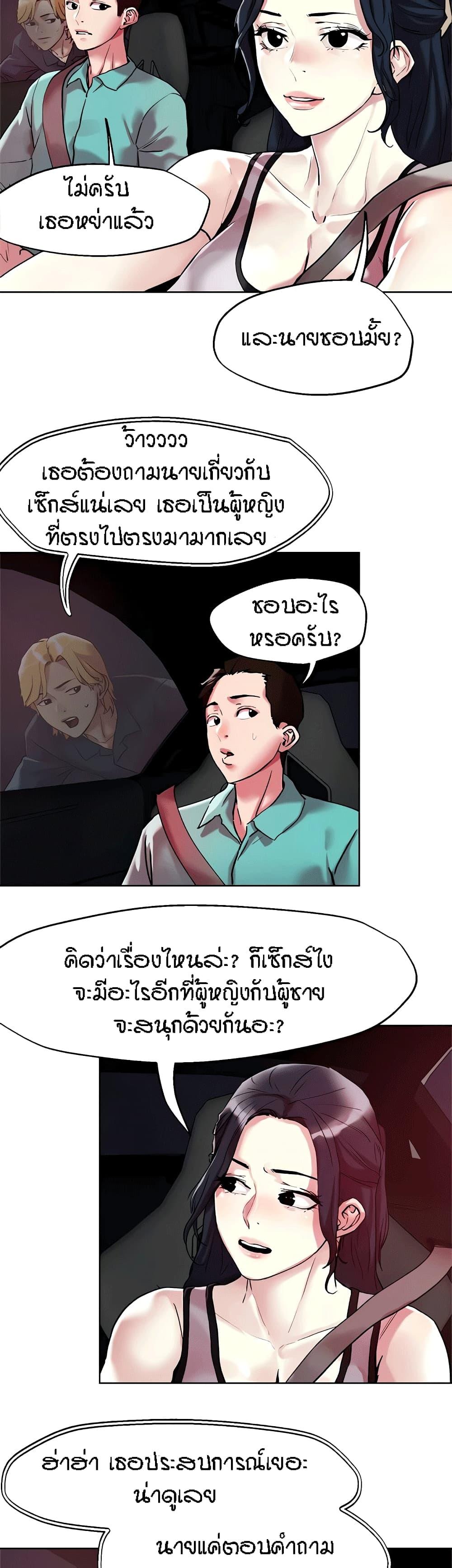 Doujin-Lc- อ่าน โดจิน มังฮวา เกาหลี ญี่ปุ่น จีน แปลไทย King of the Night ตอนที่ 1 2 3 4 5 6 7 8 9 10 11 12 13 14 ฟรี ไม่มีโฆษณา อ่าน โดจิน Manhwa เกาหลี ญี่ปุ่น จีน เรามีครบ คัดมาให้เน้นๆ โดจิน 18+ รับประกันความฟินโดย  Doujin Lc