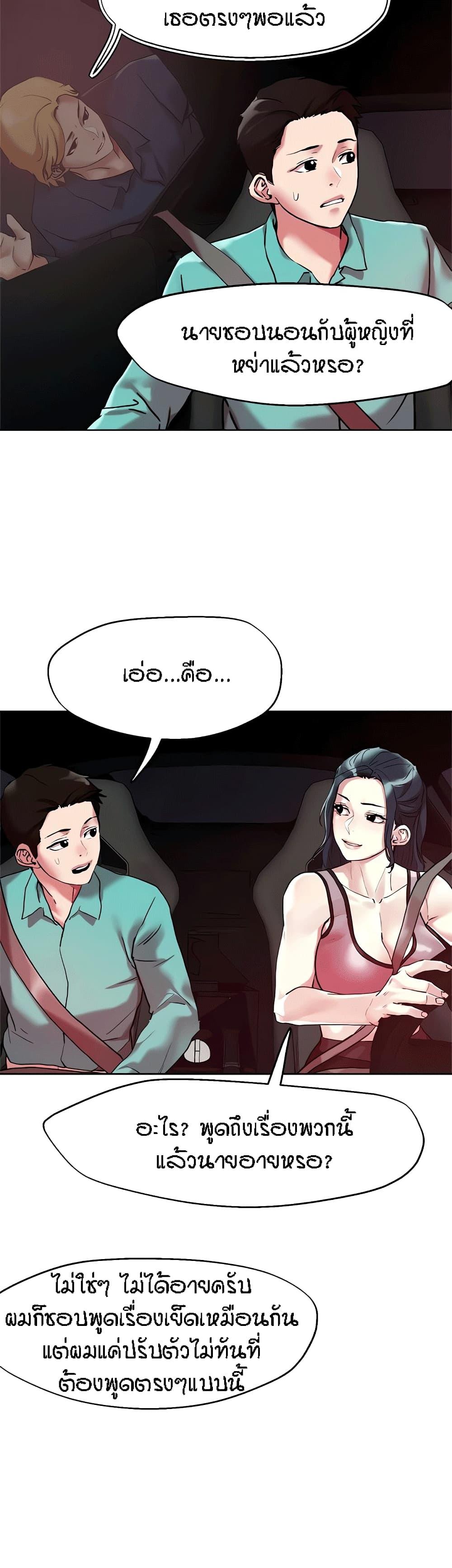 Doujin-Lc- อ่าน โดจิน มังฮวา เกาหลี ญี่ปุ่น จีน แปลไทย King of the Night ตอนที่ 1 2 3 4 5 6 7 8 9 10 11 12 13 14 ฟรี ไม่มีโฆษณา อ่าน โดจิน Manhwa เกาหลี ญี่ปุ่น จีน เรามีครบ คัดมาให้เน้นๆ โดจิน 18+ รับประกันความฟินโดย  Doujin Lc