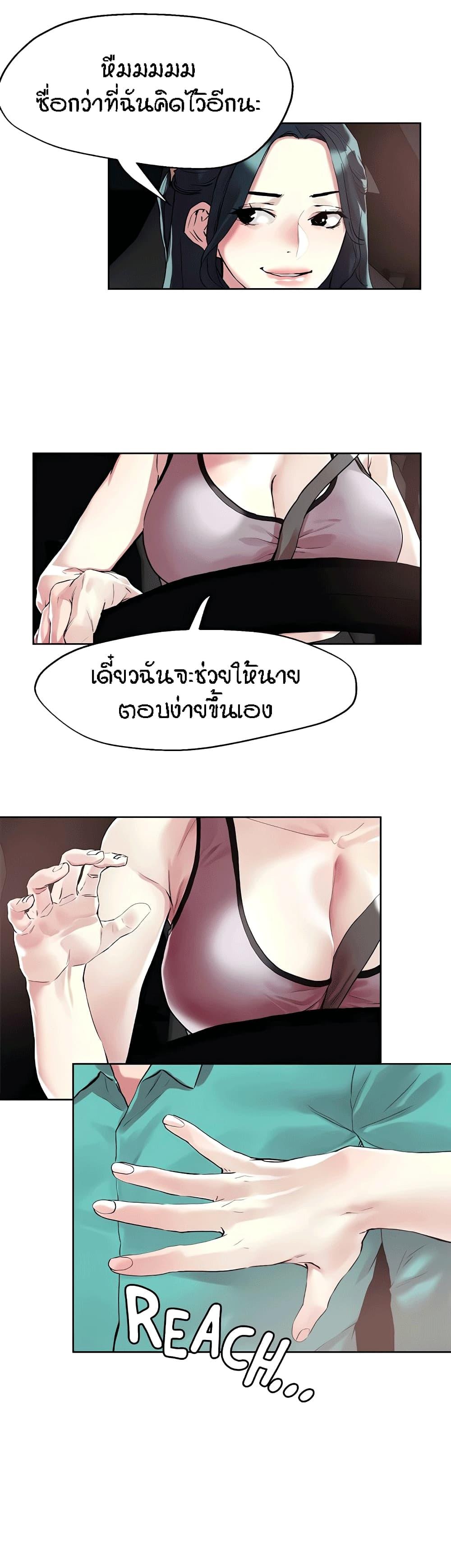 Doujin-Lc- อ่าน โดจิน มังฮวา เกาหลี ญี่ปุ่น จีน แปลไทย King of the Night ตอนที่ 1 2 3 4 5 6 7 8 9 10 11 12 13 14 ฟรี ไม่มีโฆษณา อ่าน โดจิน Manhwa เกาหลี ญี่ปุ่น จีน เรามีครบ คัดมาให้เน้นๆ โดจิน 18+ รับประกันความฟินโดย  Doujin Lc