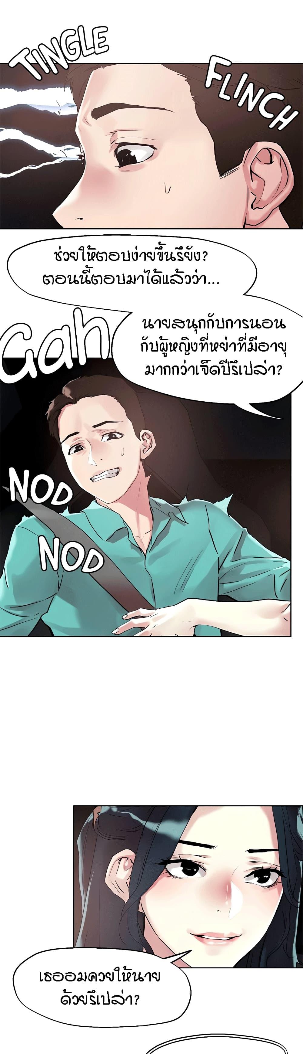 Doujin-Lc- อ่าน โดจิน มังฮวา เกาหลี ญี่ปุ่น จีน แปลไทย King of the Night ตอนที่ 1 2 3 4 5 6 7 8 9 10 11 12 13 14 ฟรี ไม่มีโฆษณา อ่าน โดจิน Manhwa เกาหลี ญี่ปุ่น จีน เรามีครบ คัดมาให้เน้นๆ โดจิน 18+ รับประกันความฟินโดย  Doujin Lc