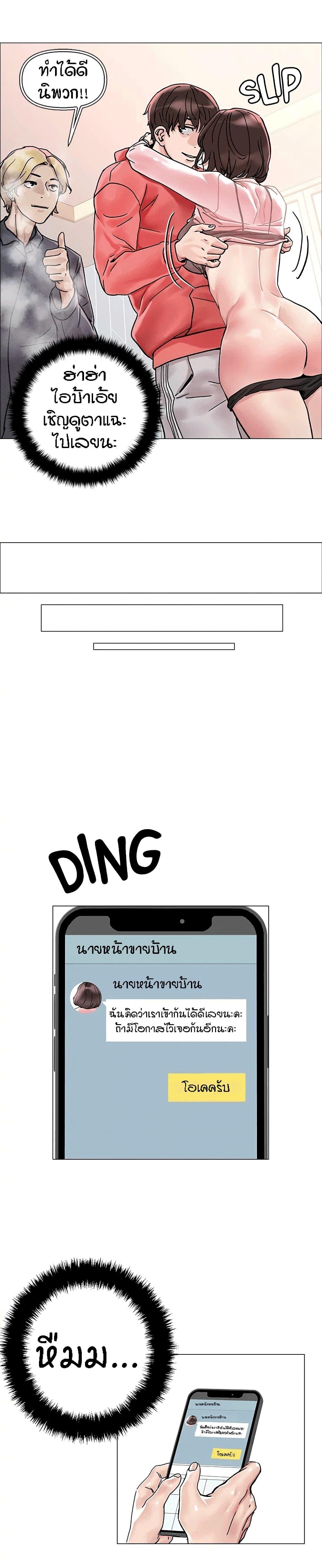 Doujin-Lc- อ่าน โดจิน มังฮวา เกาหลี ญี่ปุ่น จีน แปลไทย King of the Night ตอนที่ 1 2 3 4 5 6 7 8 9 10 11 12 13 14 ฟรี ไม่มีโฆษณา อ่าน โดจิน Manhwa เกาหลี ญี่ปุ่น จีน เรามีครบ คัดมาให้เน้นๆ โดจิน 18+ รับประกันความฟินโดย  Doujin Lc