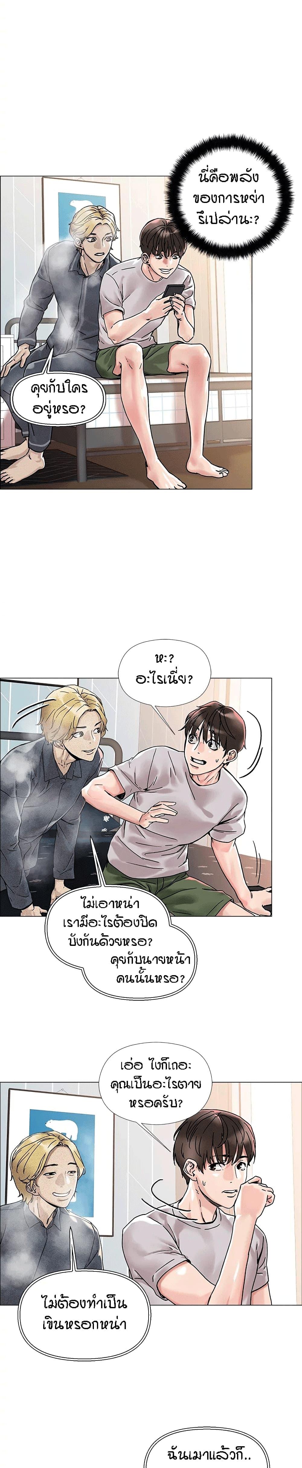 Doujin-Lc- อ่าน โดจิน มังฮวา เกาหลี ญี่ปุ่น จีน แปลไทย King of the Night ตอนที่ 1 2 3 4 5 6 7 8 9 10 11 12 13 14 ฟรี ไม่มีโฆษณา อ่าน โดจิน Manhwa เกาหลี ญี่ปุ่น จีน เรามีครบ คัดมาให้เน้นๆ โดจิน 18+ รับประกันความฟินโดย  Doujin Lc