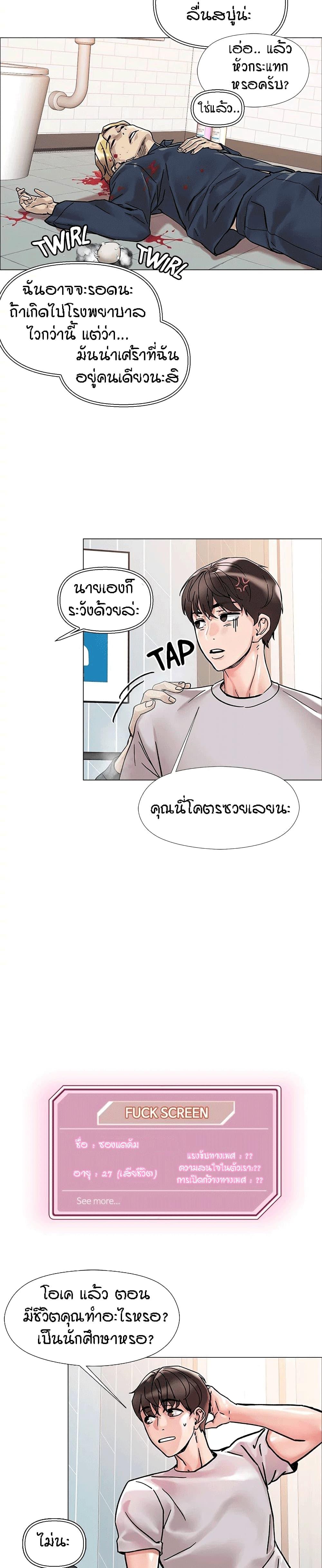 Doujin-Lc- อ่าน โดจิน มังฮวา เกาหลี ญี่ปุ่น จีน แปลไทย King of the Night ตอนที่ 1 2 3 4 5 6 7 8 9 10 11 12 13 14 ฟรี ไม่มีโฆษณา อ่าน โดจิน Manhwa เกาหลี ญี่ปุ่น จีน เรามีครบ คัดมาให้เน้นๆ โดจิน 18+ รับประกันความฟินโดย  Doujin Lc